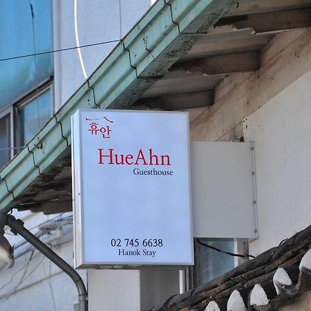 Hueahn Hanok Guesthouse Сеул Экстерьер фото