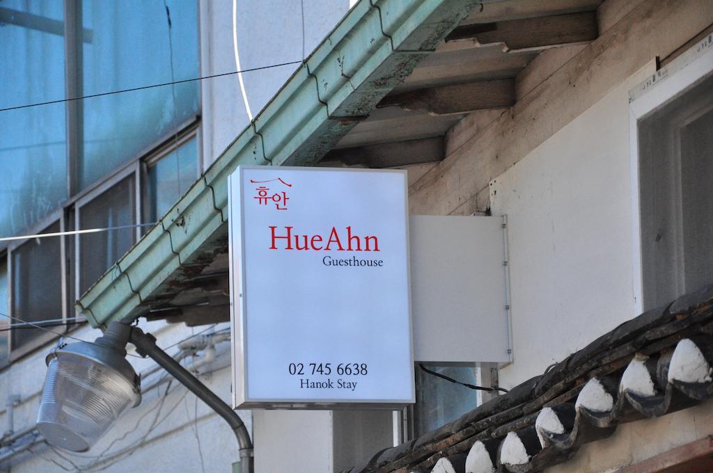 Hueahn Hanok Guesthouse Сеул Экстерьер фото